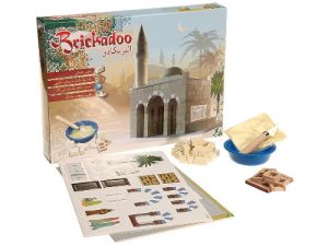 mešita Brickadoo Brickadoo 20928