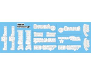 obtisky pro sovětské tanky Hauler hlr87125