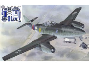 Messerschmitt Me 262 A Směr 886